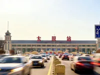 โรงแรมหัวหยวน ชานซี (สถานีรถไฟใต้ดินไท่หยวน สแควร์ตะวันตก) - วิว