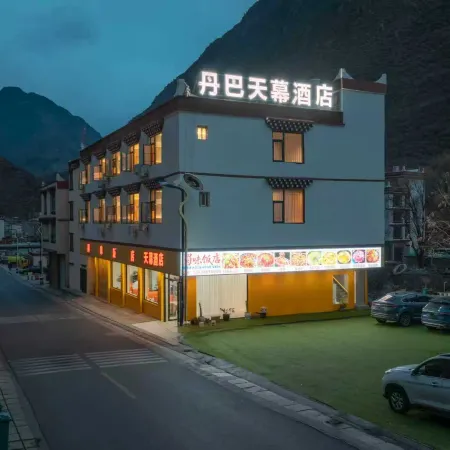 Tianmu Smart Luxury Resort Hotel (Danba)