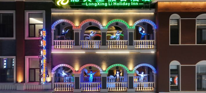 Longxingli Holiday Hotel Hotels in Tonghua