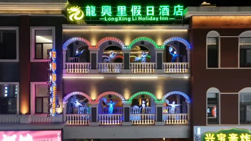 Longxingli Holiday Hotel