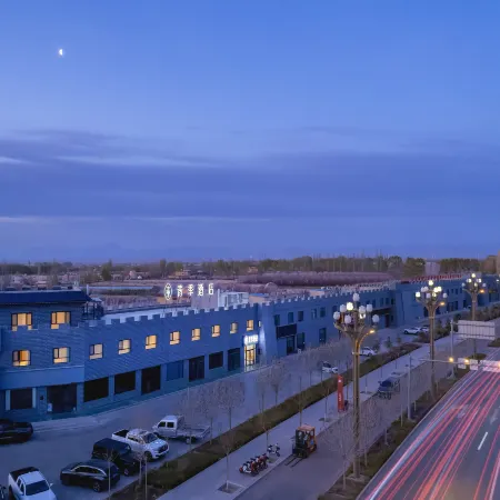 Qingji Hotel (Yumen Railway Station Times Plaza Branch