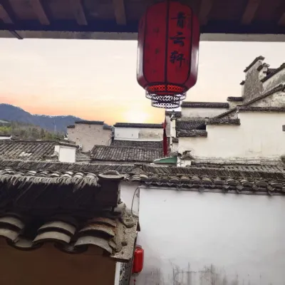 Xidi Qingyunxuan Inn