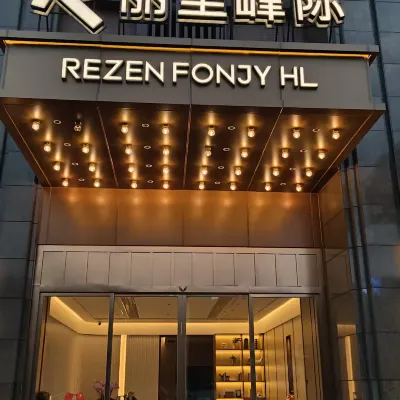 麗呈峰際（佛山長鹿旅遊休博園倫教地鐵站店） 伦教附近的飯店