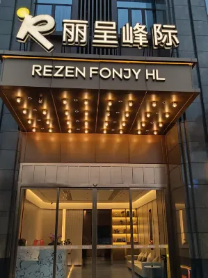 Licheng InterContinental (Foshan Lunjiao Metro Station Branch) Hotels in Changlu Farm/Sanzhou Market