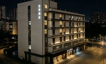 JI Hotel (Shijiazhuang Tianshan Street Tianshan Sea World)