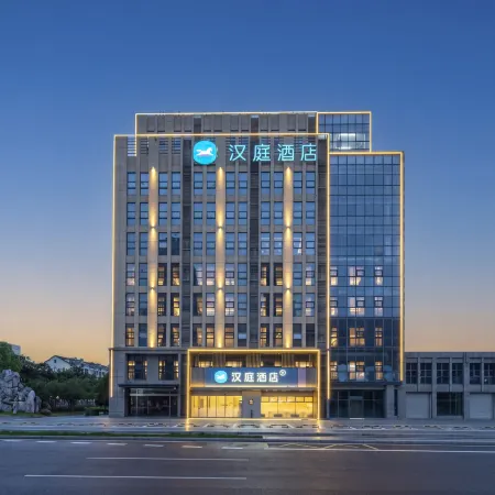 HanTing Hotel (Ma'anshan Downtown Area Yanghu Subway Station)