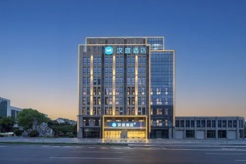 HanTing Hotel (Ma'anshan Downtown Area Yanghu Subway Station)
