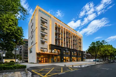 Youcheng Hotel (Wuhan Wuhuan Avenue Subway Station Luodakou Market Store) Hotels in Wuhan