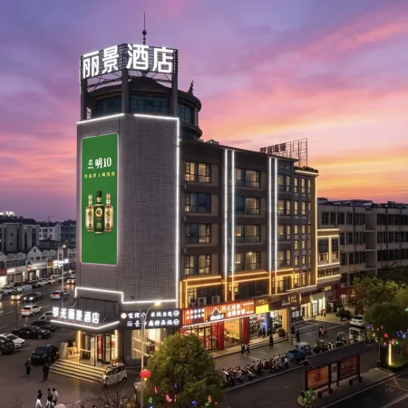 Yinguang Lijing Hotel (Municipal Government Central Mall)