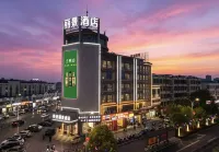 Yinguang Lijing Hotel (Municipal Government Central Mall)