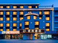 Guanlan Hotel