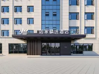 如家精選酒店（孝感臨空經濟區店） 孝感酒店