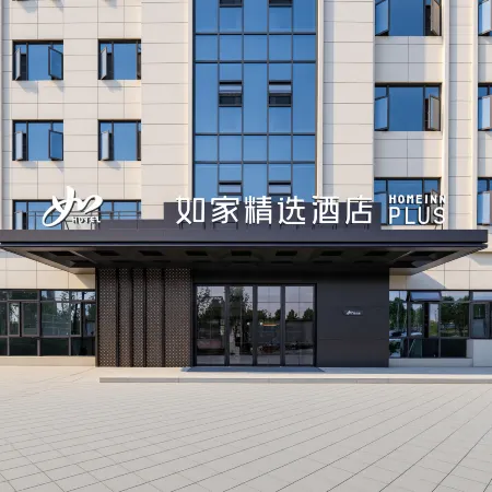 Homeinn Plus Hotel (Xiaogan Airport Economic Zone)
