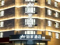 Home Inn (Linjiang Jiangxin Island Yalu River Branch) Hotels in Linjiang