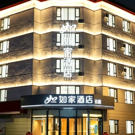 Home Inn (Linjiang Jiangxin Island Yalu River Branch)