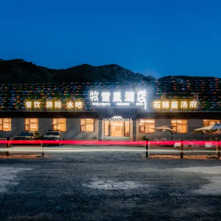 Litang Muxuexing Hotel (Zeba)