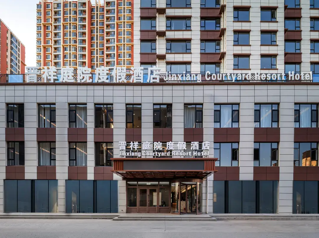 Jinxiang Courtyard-style Resort Hotel - Datong