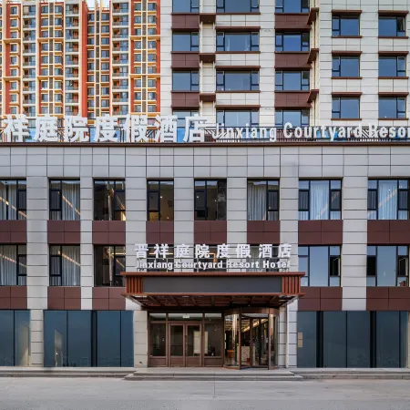 Jinxiang Courtyard-Style Resort Hotel (Datong Ancient City Beidu Street)