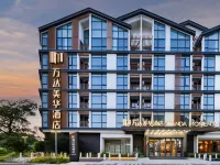 Yuyue Esports Hotel (Wuxi Meihua Li Wuyue Water Street Branch) Wuxi otelleri
