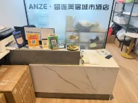ANZE·Liulian Meisu Hotel (Dalian Zhongshan Square Railway Station)  호텔