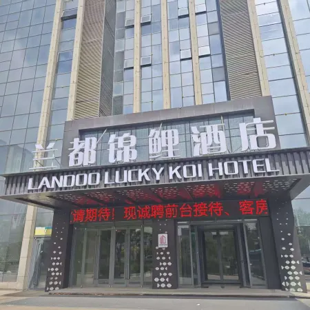 LANDOO LUCKY KOI HOTEL
