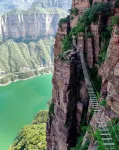 Qingyunpan Homestay - Romantic