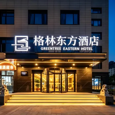 格林東方飯店（北京歡樂谷雙合地鐵站店） 双合附近的飯店