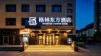 GreenTree Eastern Hotel (Beijing Happy Valley Shuanghe Subway Station) Hotels in Happy Valley