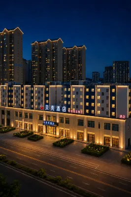 Shell Hotel (Municipal Government Datong University) Hotels in Datong