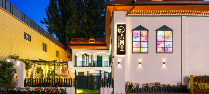 Bajianli · Eightmeadow · Western Courtyard Homestay (Yining Airport Liuxing Street Scenic Area) Các khách sạn ở Y Ninh