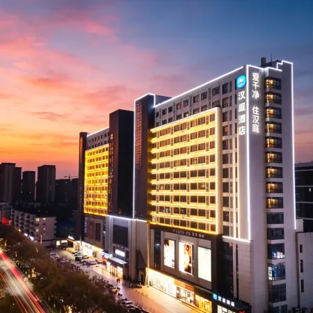 HanTing Hotel (Liaocheng Guan County Government Guanbai Shopping Center)
