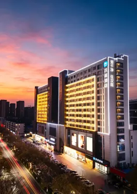 HanTing Hotel (Liaocheng Guan County Government Guanbai Shopping Center)
