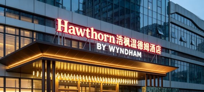 Hawthorn by Wyndham（FenghuangGucheng Visitor Center） Hotels in Fenghuang County