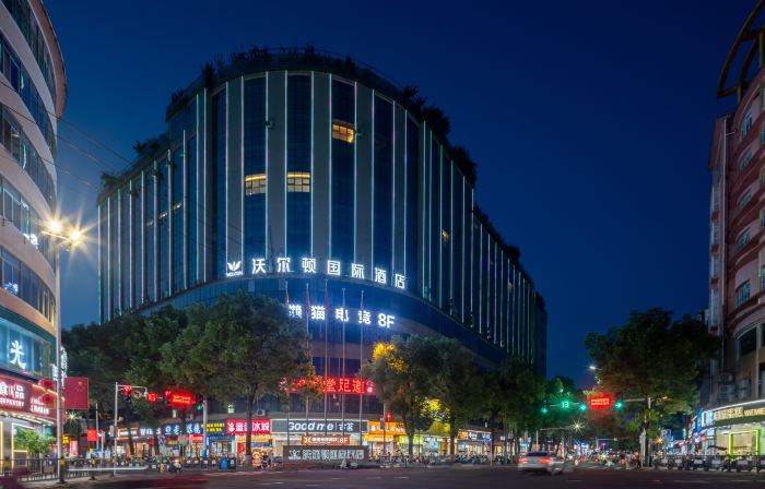 Lanmao E-Sports Hotel