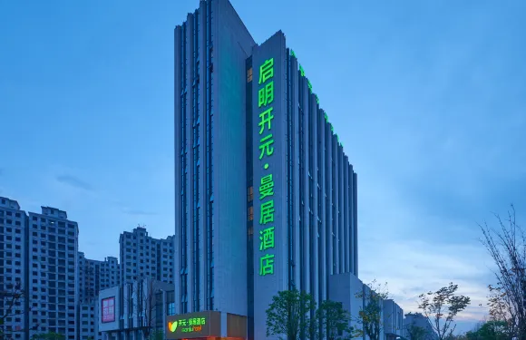 曼居酒店（安吉啟明店）
