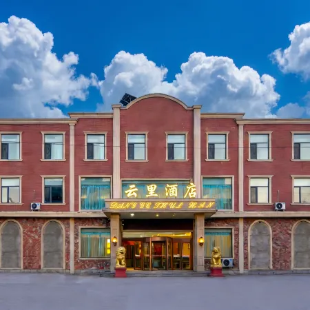 Yunli Hotel