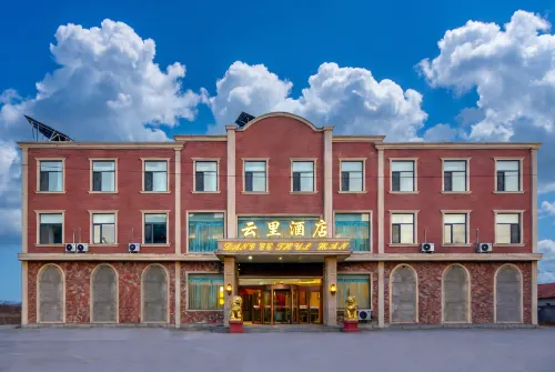Yunli Hotel