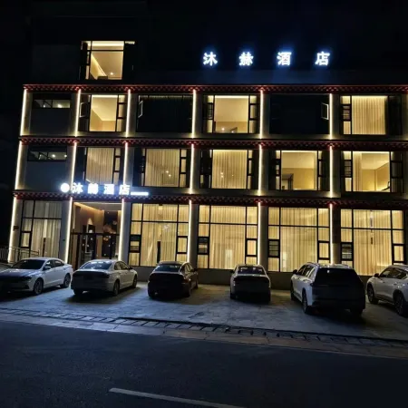 Muhe Chain Hotel (Kangding Love Song Square)