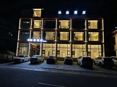 Muhe Chain Hotel (Kangding Love Song Square) Hotels in Kangding Urban Area