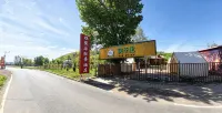 拉斐爾輕奢民宿 - 陽台