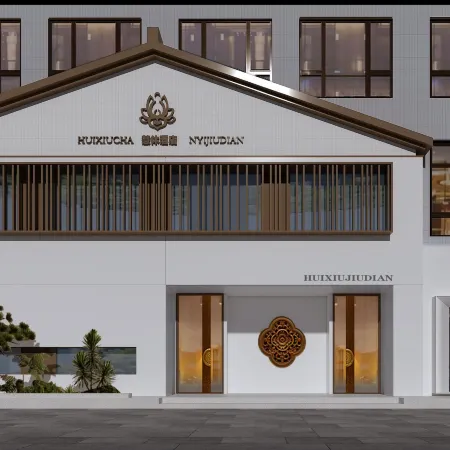 Huixiu Hotel (Luohe International Convention and Exhibition Center Branch)