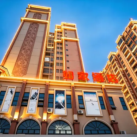 Home inn (Jingxi Jinxiu Ancient Town Longtan Park Branch)