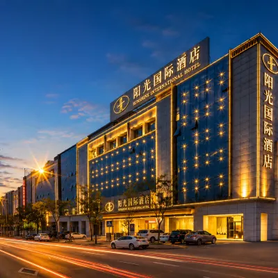 Sun  international  Hotel (Changsha Gaoling ) Hotels near Changsha Landscape and Ecology Garden