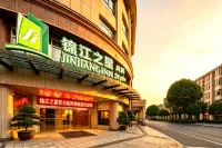 Jinjiang Inn Style Anji Center Wanxiang World Shopping Plaza Hotel - 2 estrellas