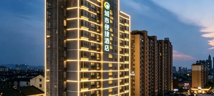 City Comfort Inn Hotels in Jingdezhen