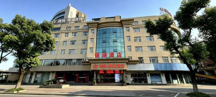 Tongling Yiyang Yinhu Hotel (Patio Lake Park) Hoteles en Tongling