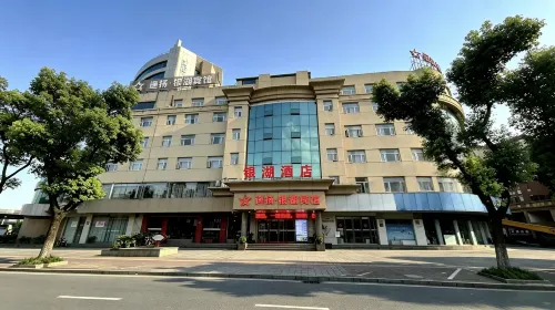 Tongling Yiyang Yinhu Hotel (Patio Lake Park) - 2-Star
