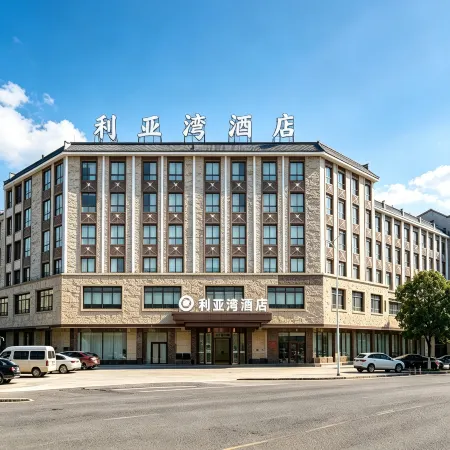 Liyawan Hotel Heyuan (Heyuan Bavarian Manor Branch)