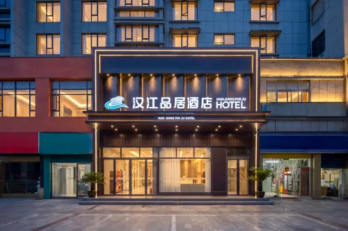 Hanjiang Pinju Hotel (Xiangyang People's Square Daqing East Road) - 무료 와이파이
