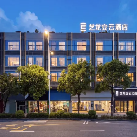 Elong Anyun Hotel (Shanwei Haibin Dadao)